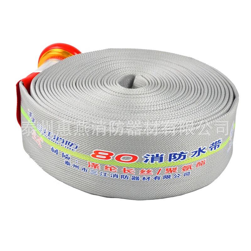 Hangrui DN65 Fire Hose