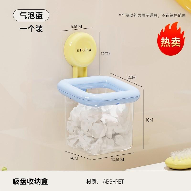 Suction Cup Storage Box No Punching Wall-mounted Wall Rack Kitchen Ginger Onion Garlic Seasoning Drain Ventilation Storage Basket