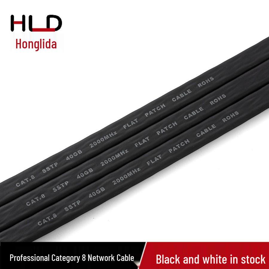 1m CAT8 Flat Network Cable - 40G 2000MHz Patch Cord, Tested