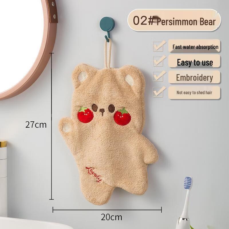 JINGRUIXIANG Cute Persimmon Bear Coral Fleece Hand Towels (2-Pack)
