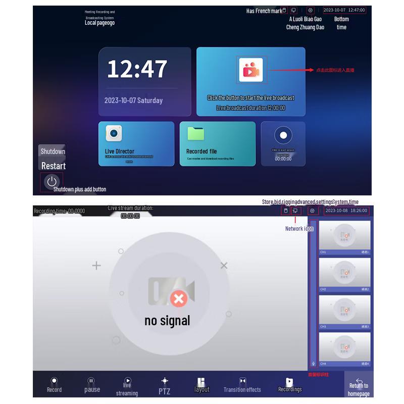 UX-GL300 4K Conference Recorder (CN version)