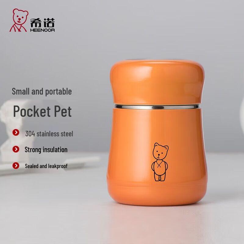 Heenoor Cute Mini 304 Stainless Steel Thermos Cup