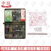 Zhongting Star Map Charting Kit