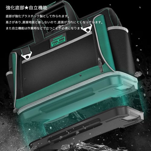 MATSURIA Tool Bag, Large Capacity, 19 Pockets, Shoulder Strap, Freestanding, Plastic Bottom, Tool Storage Bag for Carpentry Tools (16 Inches)