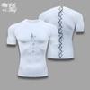 Kompressionsshirt | Tokyo Ghoul, Anime, Fitnessstudio, Sportbekleidung, Anime-Shirt, Muskelshirt, Kompressionsshirt
