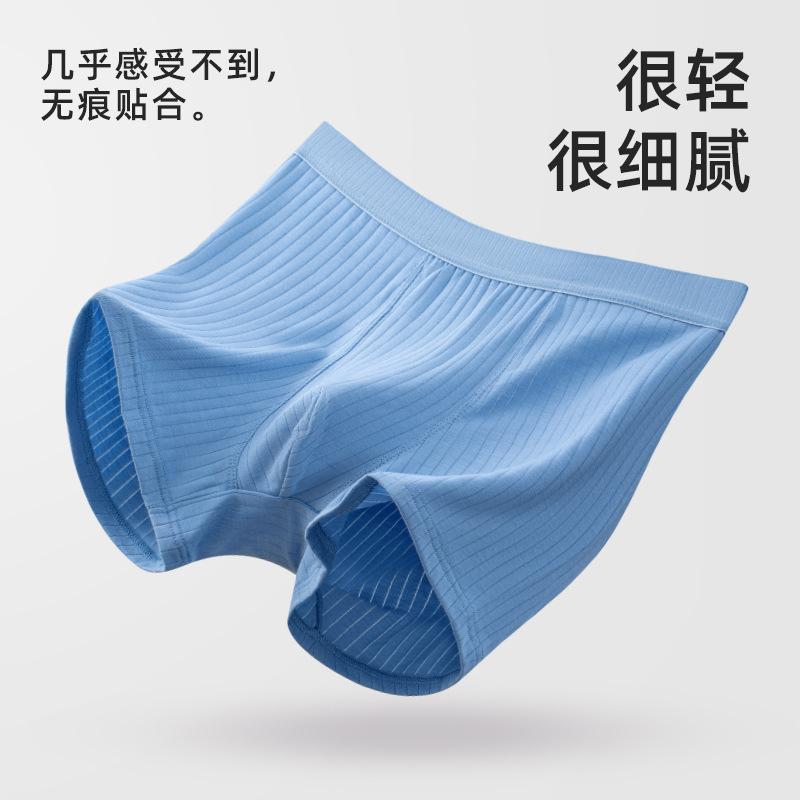 Men's Cotton Underwear with Vertical Stripes Mid Waist Antibacterial Underwear for Men