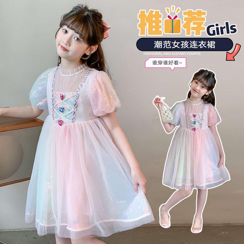 Pink princess dress, girls' summer new style gradient rainbow western-style birthday dress, children's dress, baby dress