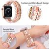 Bracelet Link Beads Strap For Apple Watch Band Women 38/40/41/42/44/45/49mm Bracelet Iwatch Series 8 7 Se 3 4 5 6 Ultra Band