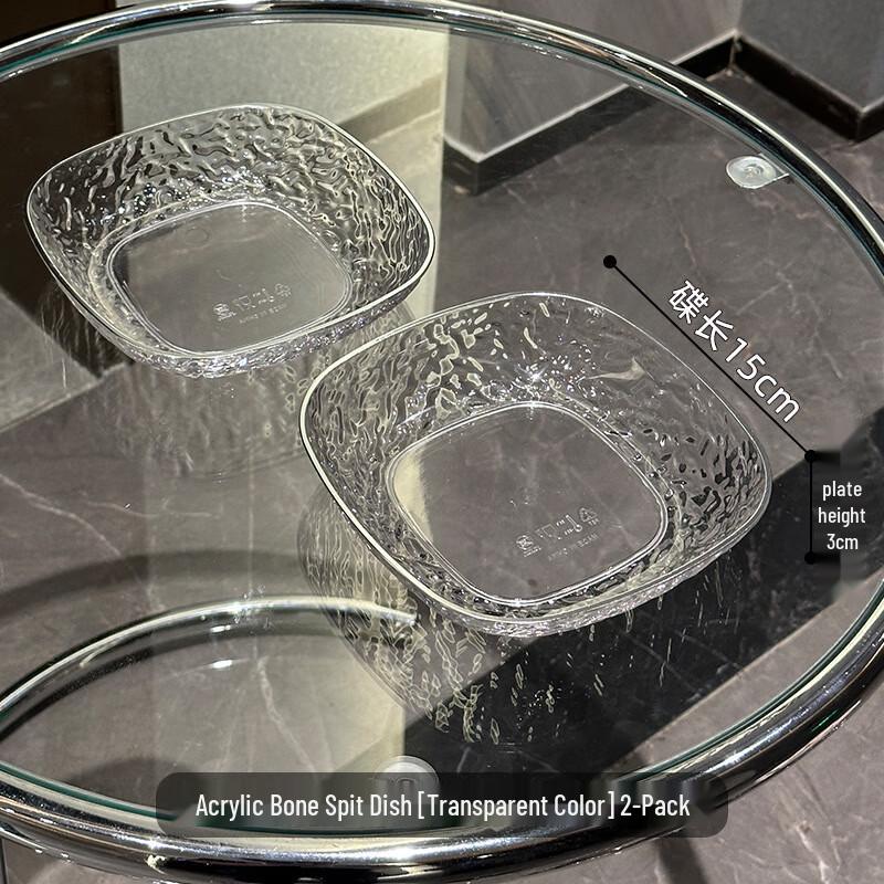 A1 Acrylic Silver-Edged Square Snack & Bone Dish 2 Pcs