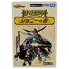 DM24-BD2 Dream Hero Deck Johnny's Book