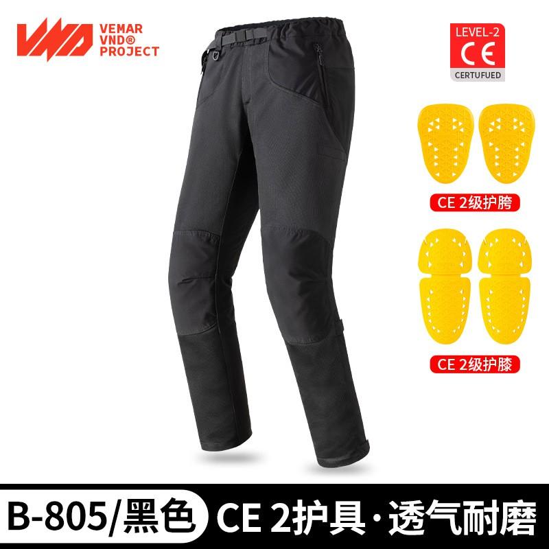 Mens Motorcycle Riding Pants CE Level 2 Protection Mesh Ventilated Touring Gear