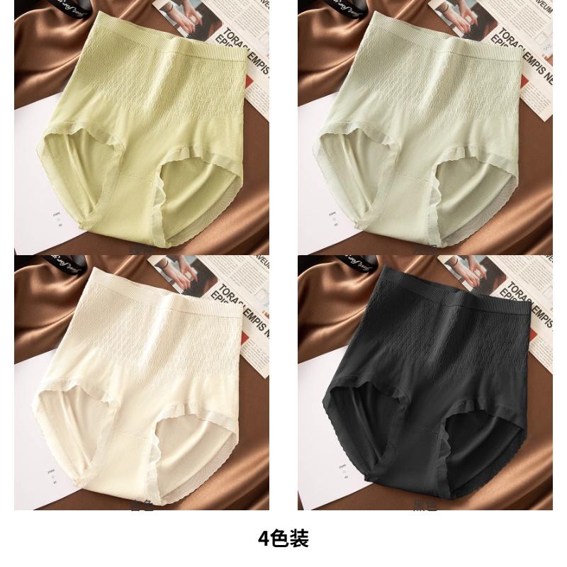 High-waisted, Abdominal and Hip Lifting Women's Underwear