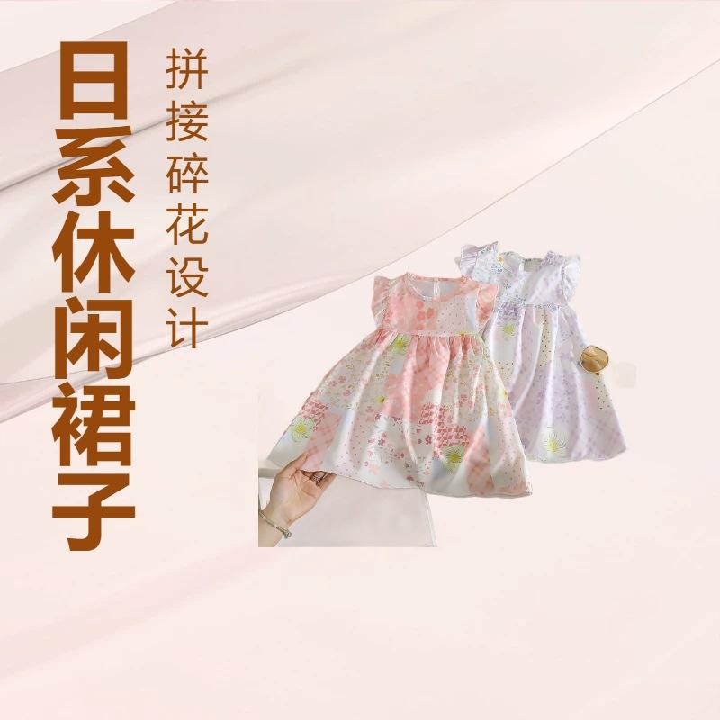 Girls Summer Floral Dress Sweet Princess Children Clothing Cute Short Sleeve Party Dress For Toddler Kids