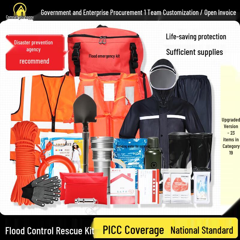 Kanle Flood & Typhoon Emergency Survival Kit