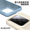 Applicable to Xiaomi 11PRO mobile phone case, true liquid silicone, Redmi note11 all-inclusive anti-drop skin feeling K11 protective case