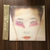 [USED] Ryuichi Sakamoto: Dream of the Left Arm (Vinyl)