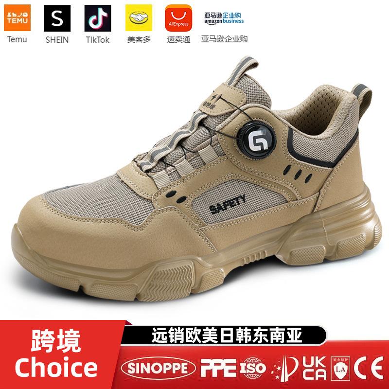 Safety Shoes Men's Button Labor Insurance Shoes Anti-smashing and Anti-puncture Shoes Insulated Electrical Shoes Wear-resistant and Comfortable Safety