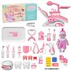 Children'S Play House Lighting Medical Equipment Set, Simulated Oral Dentistry, Small Doctor Role-Playing Toys