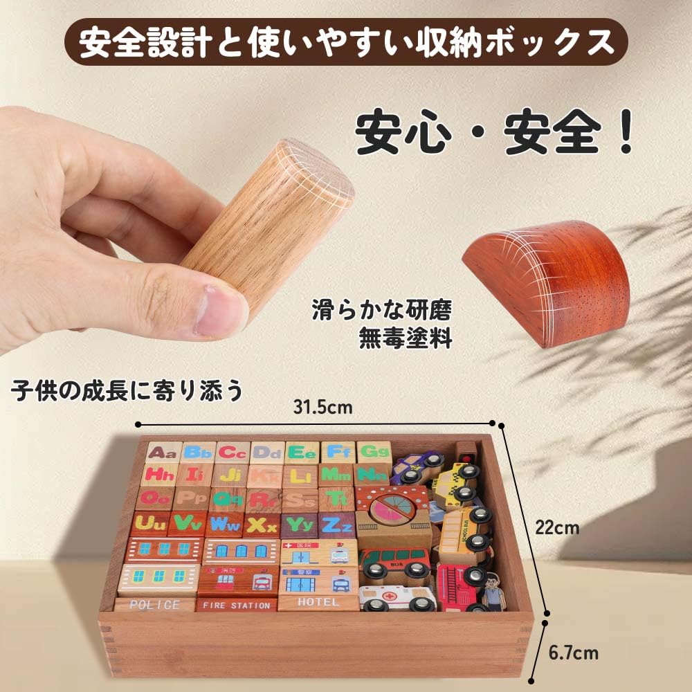 FlyCreat Colorful Wooden City & Traffic Building Blocks - 118-Piece Wooden Educational Toy with 3D Puzzle, Building Toy Cars, Storage Container,