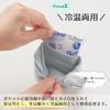 Cooling Palm Cooler Arm Dual Use Hand Heatstroke Prevention Gloves [TAKUMED] Warmers, Warmers,