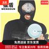MENGDUN BZ36 Human Body Part Shooting Target Paper