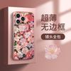Huse pentru telefoane – Huse tip bumper pentru telefon
