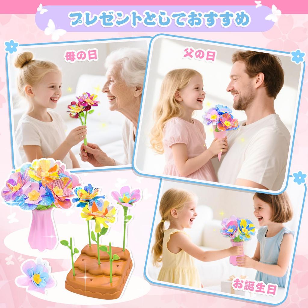 VBACALA Flower Blocks DIY Bouquet Toy, 184-Piece Building Kit with Butterfly, Potted Plants, Colorful Petals, and Vase, Craft Kit, Matching Blocks,