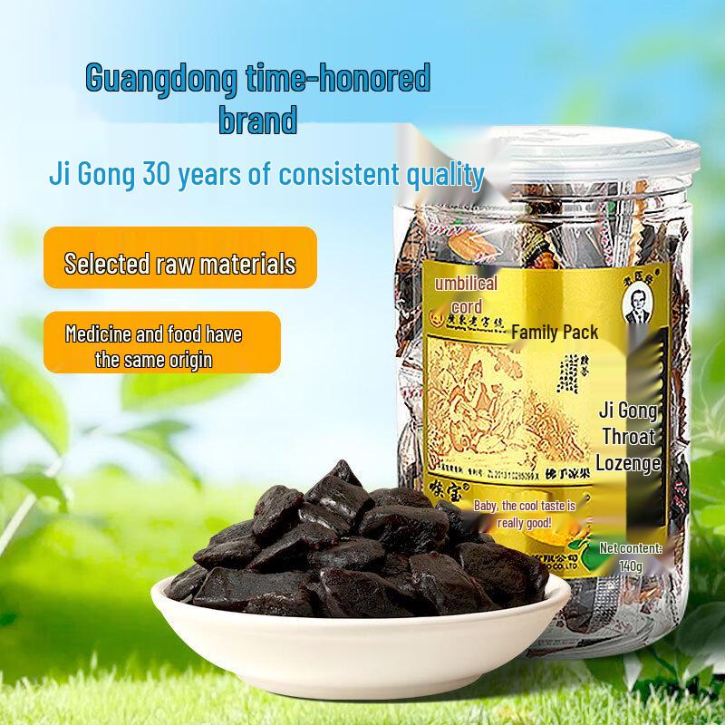 Jigong Houbao Premium Buddha's Hand Throat Lozenges