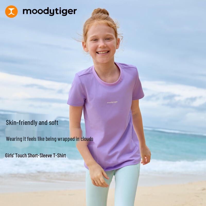 Moodytiger Girls' Short Sleeve Athletic T-Shirt