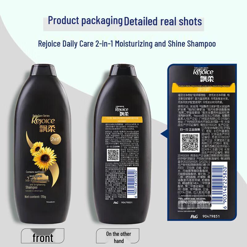 Rejoice Dual-Effect Luster & Moisturizing Shampoo