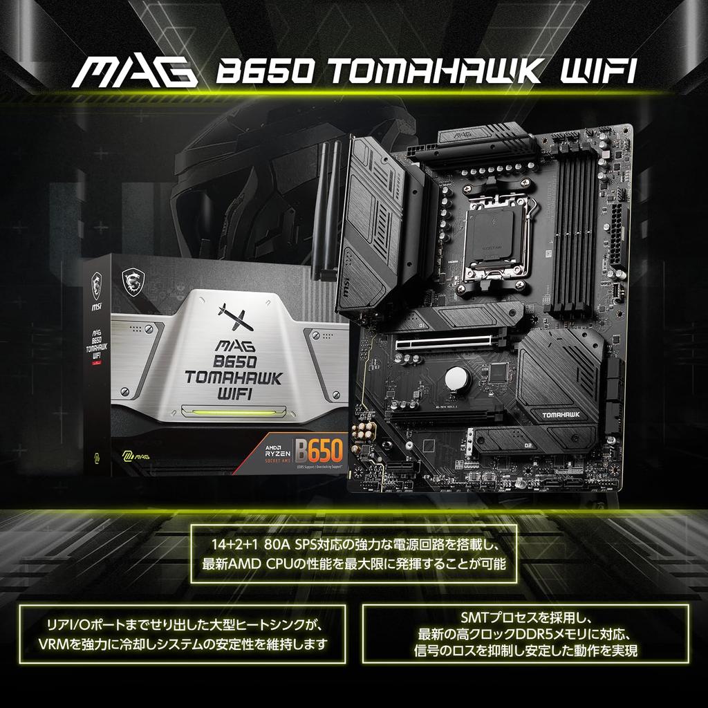 ASK Special MSI Motherboard MAG B650 TOMAHAWK WIFI X AMD Ryzen 9 9900X PC B650 CPU Set PC8678 Set 100-100000662WOF Custom-Built