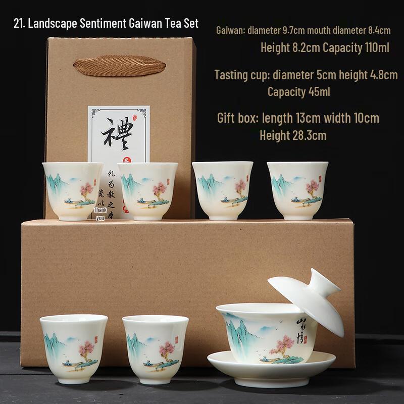 WJ Lanolin Jade Porcelain Kung Fu Tea Set with Suspended Gaiwan Kung Fu Tea Set