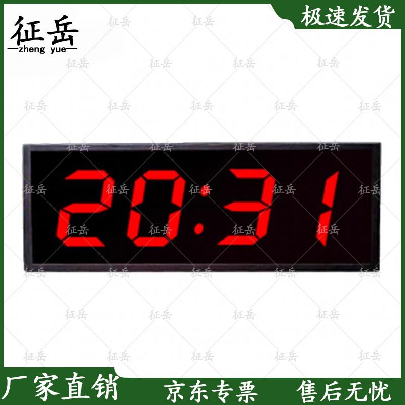Zhengyue Double-Sided LED Digital Timer