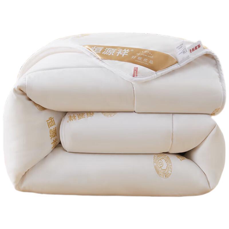 

Hengyuanxiang New Zealand Wool Antibacterial Winter Quilt