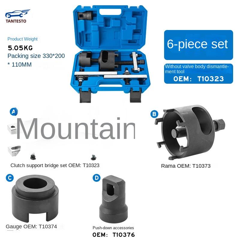 For Volkswagen Dry Dual Clutch OAM Seven-speed Transmission Removal Tool for DSG