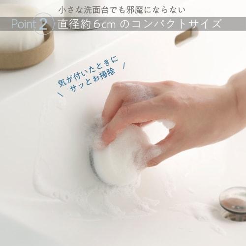 Marna POCO Wash Sponge Refill (Pack of 2) for Bathrooms (Replaceable/Floating Storage), White, W647W