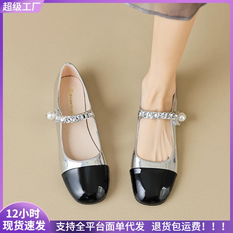 

Round head Mary Jane shoes women s one-word with chain pearl flat-soled shoes 34 срібний