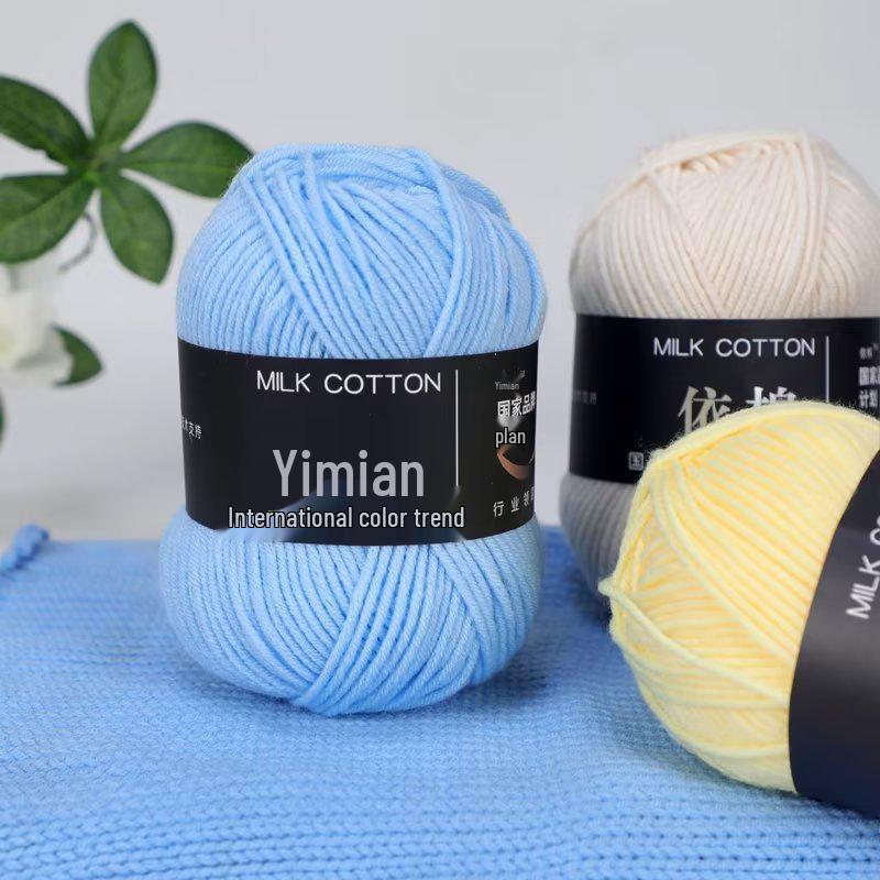 4-Ply Milk Cotton Yarn Ball: Baby-Combed Spun Cotton Yarn Material Pack