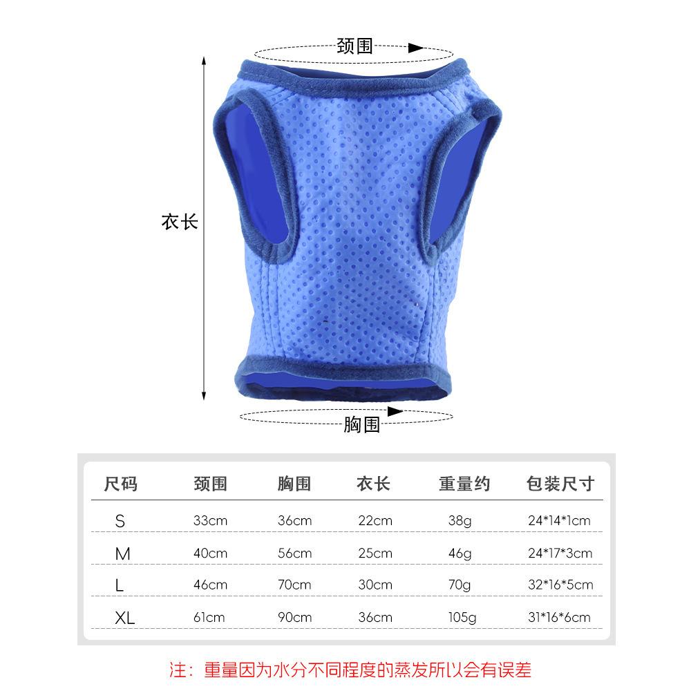 Summer Cooling Ice Pad Dog Collar Anti-Heat Adjustable Pet Necklace Refreshing Dog Accessories Pet Supplies