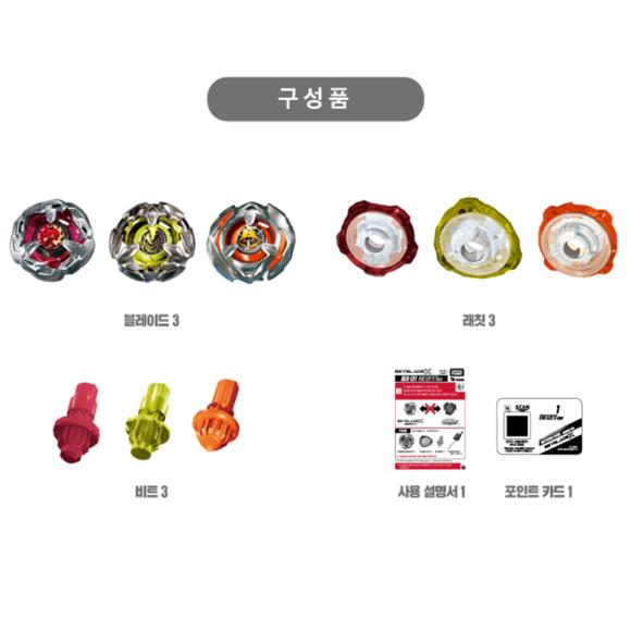BeyBlade X Hell Chain Deck Set (BX-21)