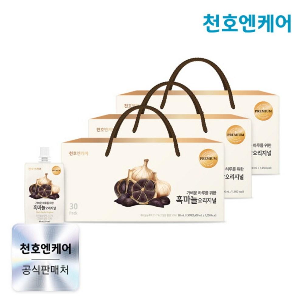 Black Garlic Extract Original 80ml 30 Pcs 3 Boxes / Chunho Foods Black Garlic Juice 2.4L 3 Boxes