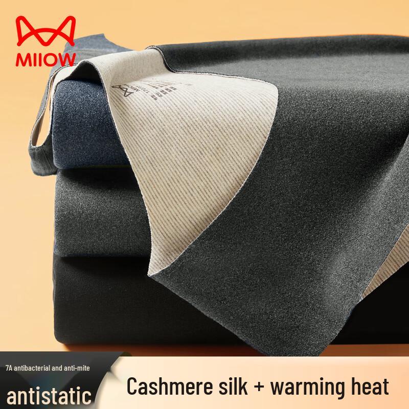 MaoRen Men's Cashmere Silk Dralon Thermal V-Neck Seamless Vest