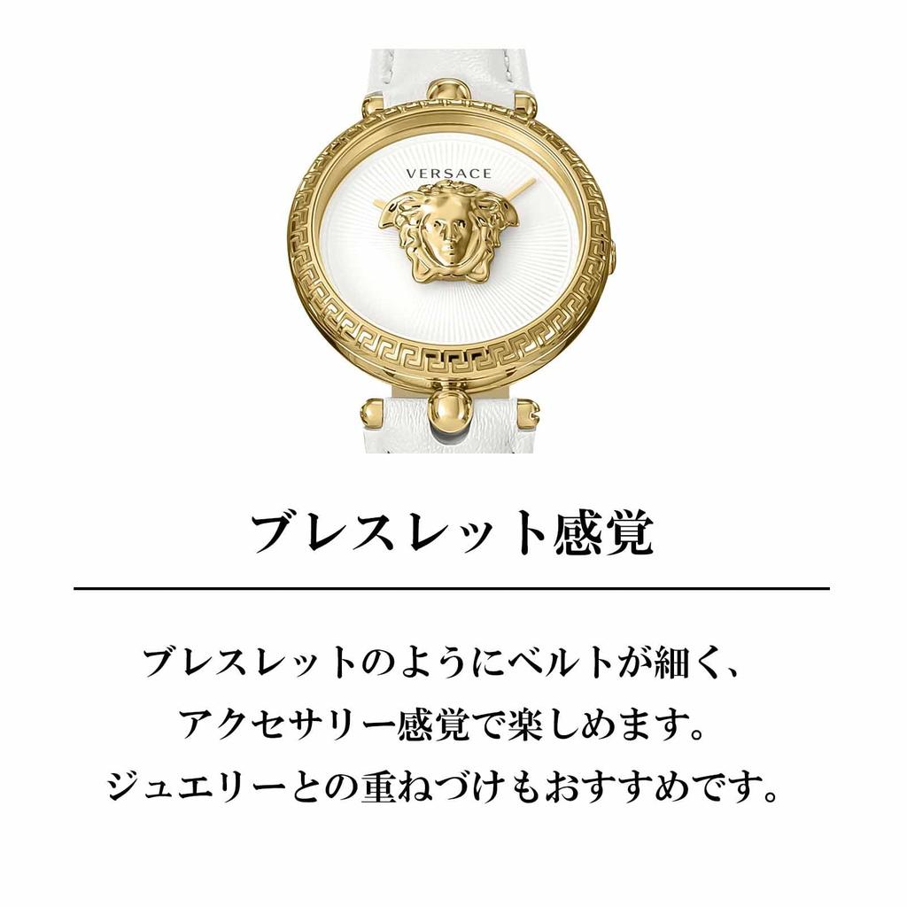 Watch PALAZZO EMPIRE White Dial Quartz Daily Waterproof Sapphire Glass 34mm VECQ00218 White [Versace] Women's [Item]