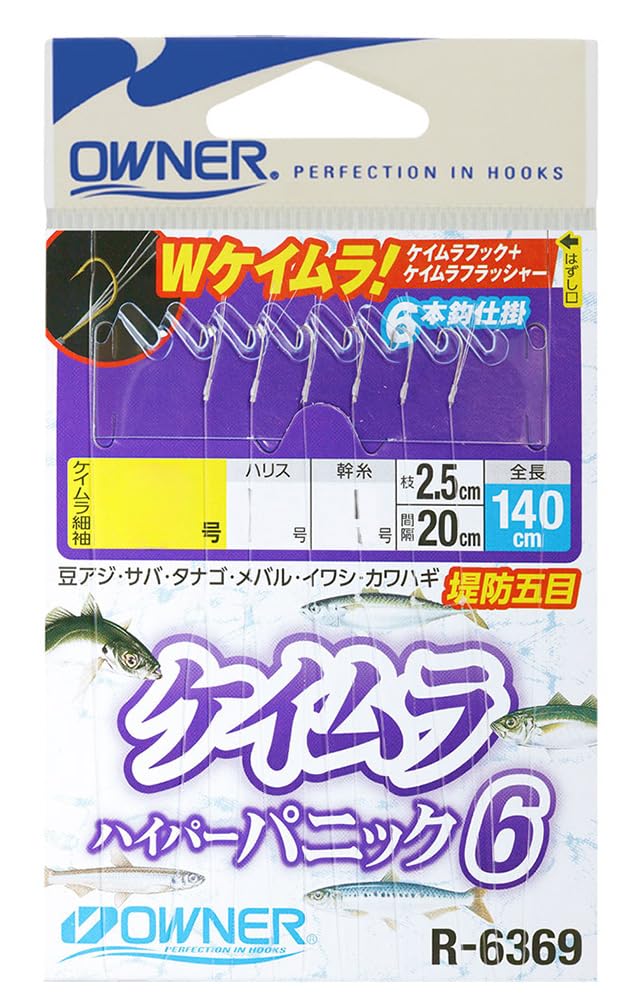 Owner (OWNER) R-6369 Keimura Hyper Panic 6#5-1-2 #5-1-2
