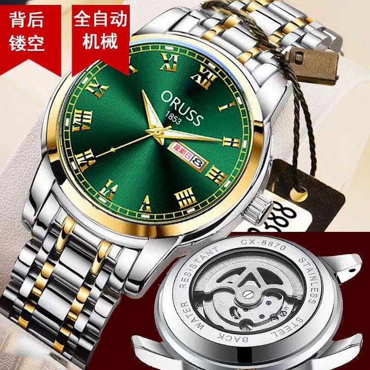 Tourbillon Mechanical Fully Automatic Fake Mechanical Men'S Luminous Waterproof Calendar Penetrating Watch