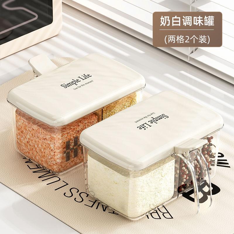 Seasoning Box Household Kitchen Seasoning Can Combination Set Integrated Multi-grid Storage Seasoning Monosodium Glutamate Sealed Seasoning Bottle