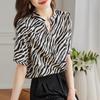 Luxury Zebra Print 90% Silk Short Sleeve T-Shirt