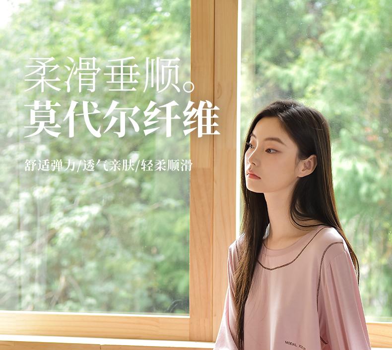 Xuan Liang Women's Modal Sleepwear Set
