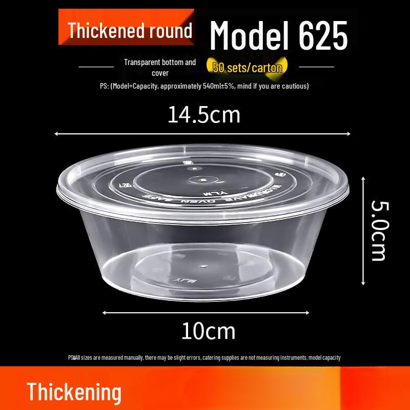 

Tian Yajing Disposable Round Food Takeout Containers with Lids