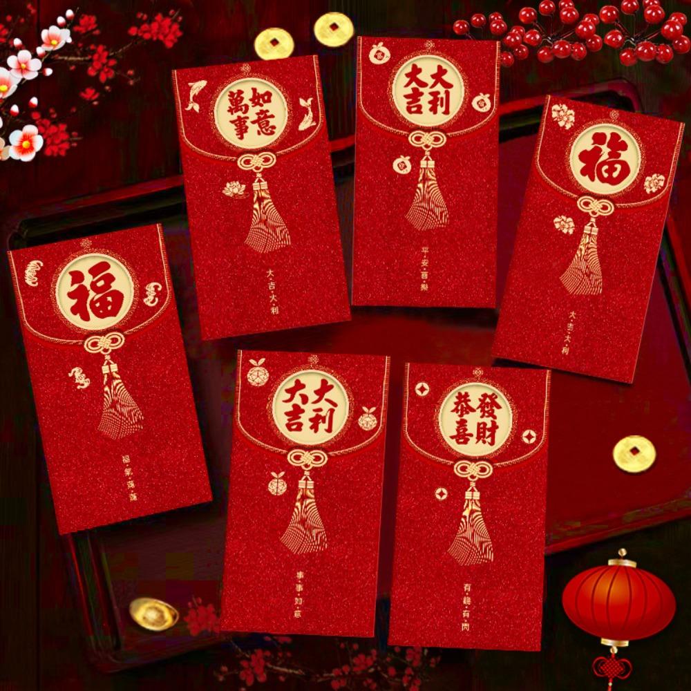 12Pcs Hot-stamped Chinese New Year Red Envelope Frosted Blessings Printing Spring Festive Lucky Money Bag Solid Rectangular